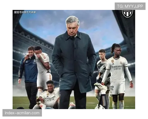 复盘皇马1-0皇家社会：一次经典的由守转攻制胜