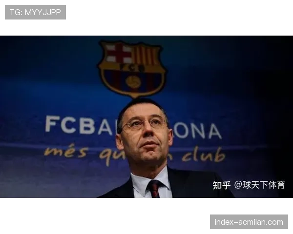 西班牙检方就“内格雷拉案”提请对前巴萨主席巴托梅乌判处两年监禁